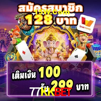 API Integration 77KKbet